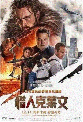 画皮电影完整版免费观看 剧照1
