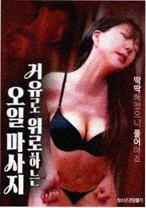 画皮解析 导演访谈