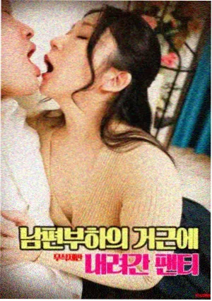 画皮免费观看 高清修复